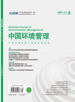 中国环境管理